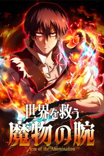 Cover of Arm of the Abomination