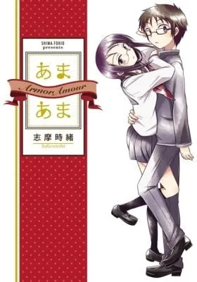 Cover of Armor Amour