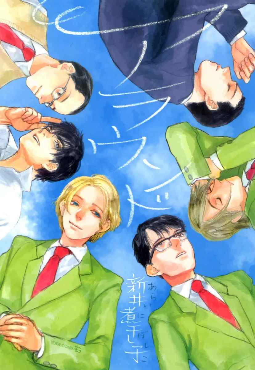 Cover of Around
