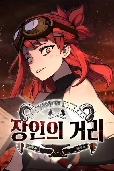 Cover of Artisan’s District