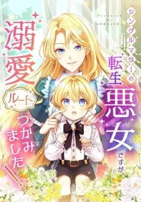 Chapter Cover