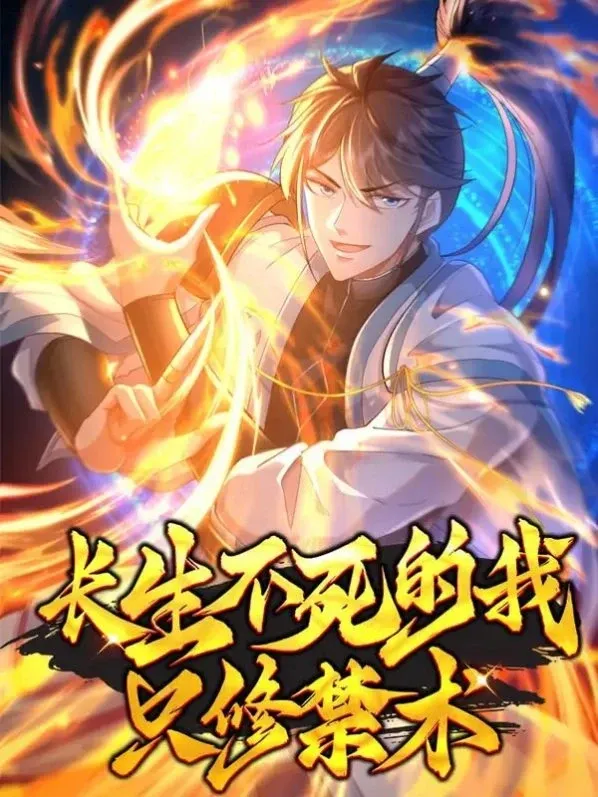 Cover of As An Immortal, I Only Practice Forbidden Arts