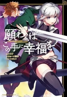 Chapter Cover