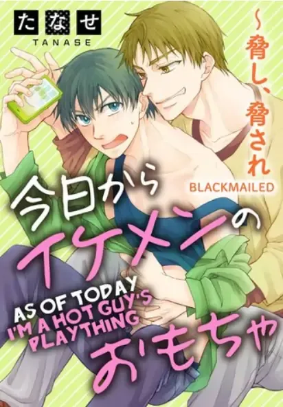 Cover of As of Today I'm a Hot Guy's Plaything -Blackmailed-