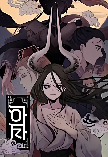 Cover of ASHA