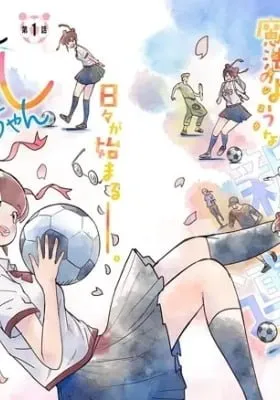 Cover of Ashi Dribbles Through