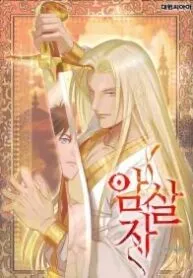 Cover of Assassin