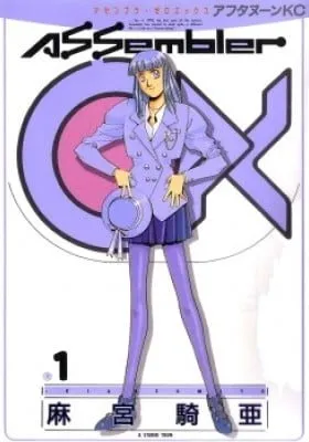 Cover of Assembler OX