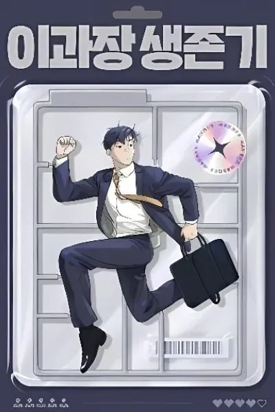 Chapter Cover