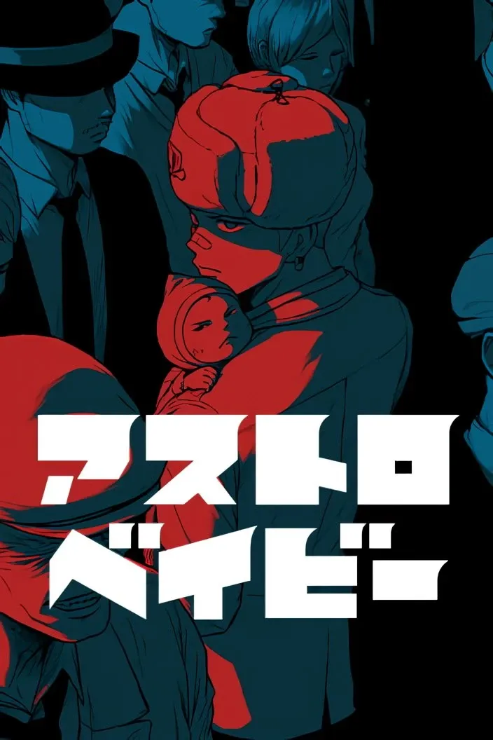 Cover of Astro Baby