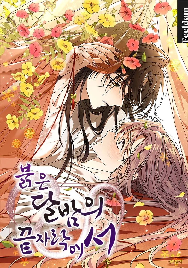 Cover of At the Edge of the Crimson Moonlit Night