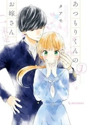 Chapter Cover
