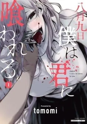 Cover of August 9: I Will Be Eaten by You