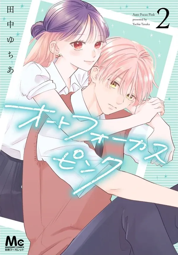 Cover of Auto Focus Pink