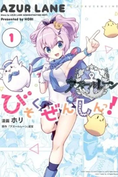 Chapter Cover