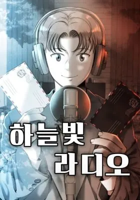 Cover of Azure Radio