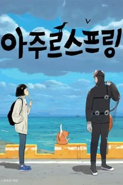Cover of Four Male Friends