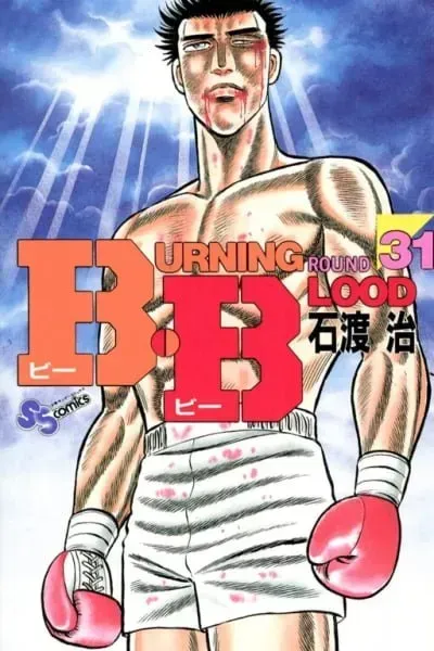 Cover of B.b.