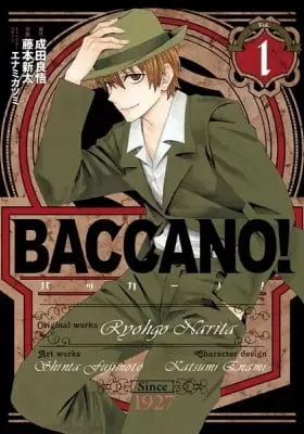 Cover of Baccano!