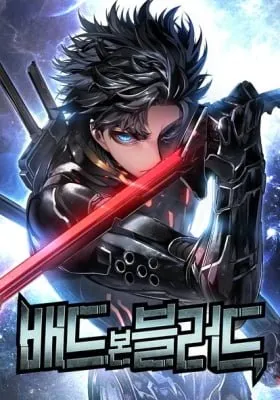 Cover of Bad Born Blood