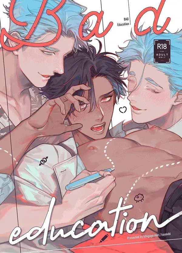 Cover of Bad Education