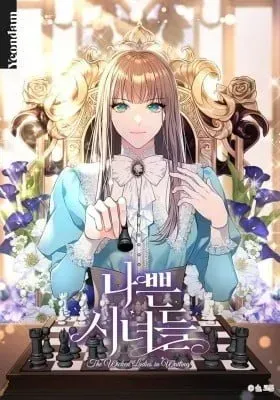 Cover of Bad Maids