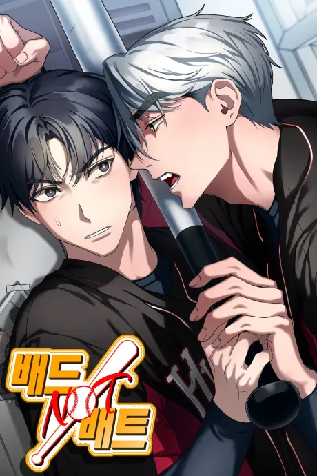Cover of Bad Not Bat