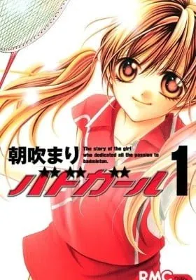 Cover of Badminton Girl