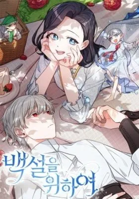 Cover of Baekseoreul Wihayeo