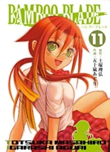Cover of Bamboo Blade