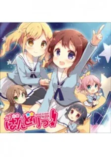 Cover of BanG Dream!