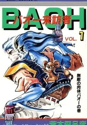Cover of Baoh