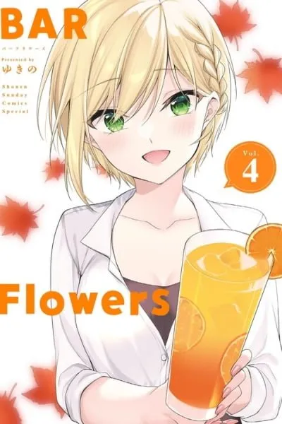 Cover of Bar Flowers