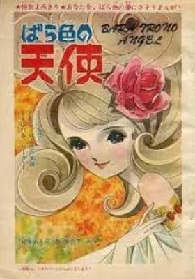 Cover of Barairo no Tenshi