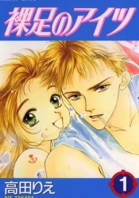 Cover of Bare Feet