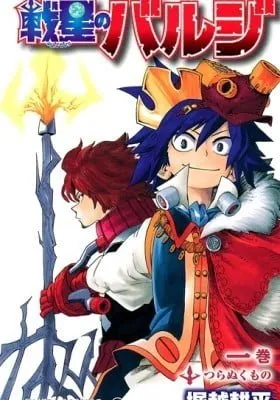 Cover of Barrage
