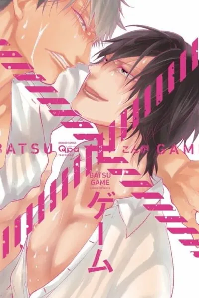 Cover of Batsu Game