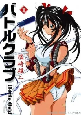 Cover of Battle Club