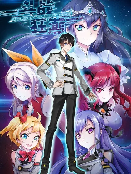 Cover of Battle Frenzy