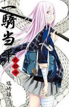 Cover of Battle Vixens
