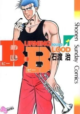 Cover of B.B.