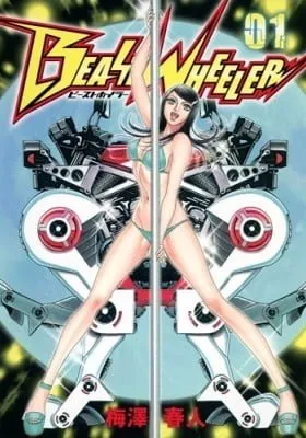 Cover of Beast Wheeler