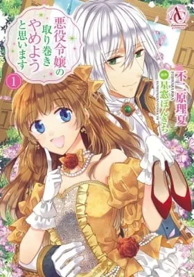 Cover of Beating the Heroine at Her Own Game