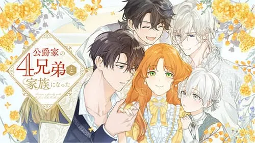 Became part of the family with the four brothers of the ducal