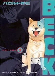 Cover of Beck
