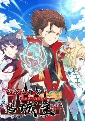 Cover of Become the Castellan in Another World (Colored)