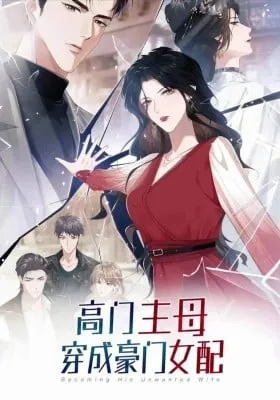 Cover of Becoming His Unwanted Wife