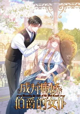 Cover of Becoming the Yandere Count's Maid