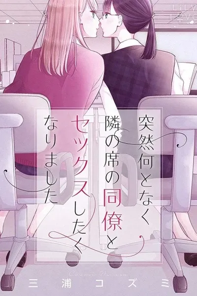Cover of Bedroom Telepathy