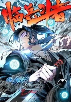 Cover of Before Me Array the Soldiers